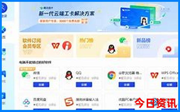 济南著名的旅游景点有哪些